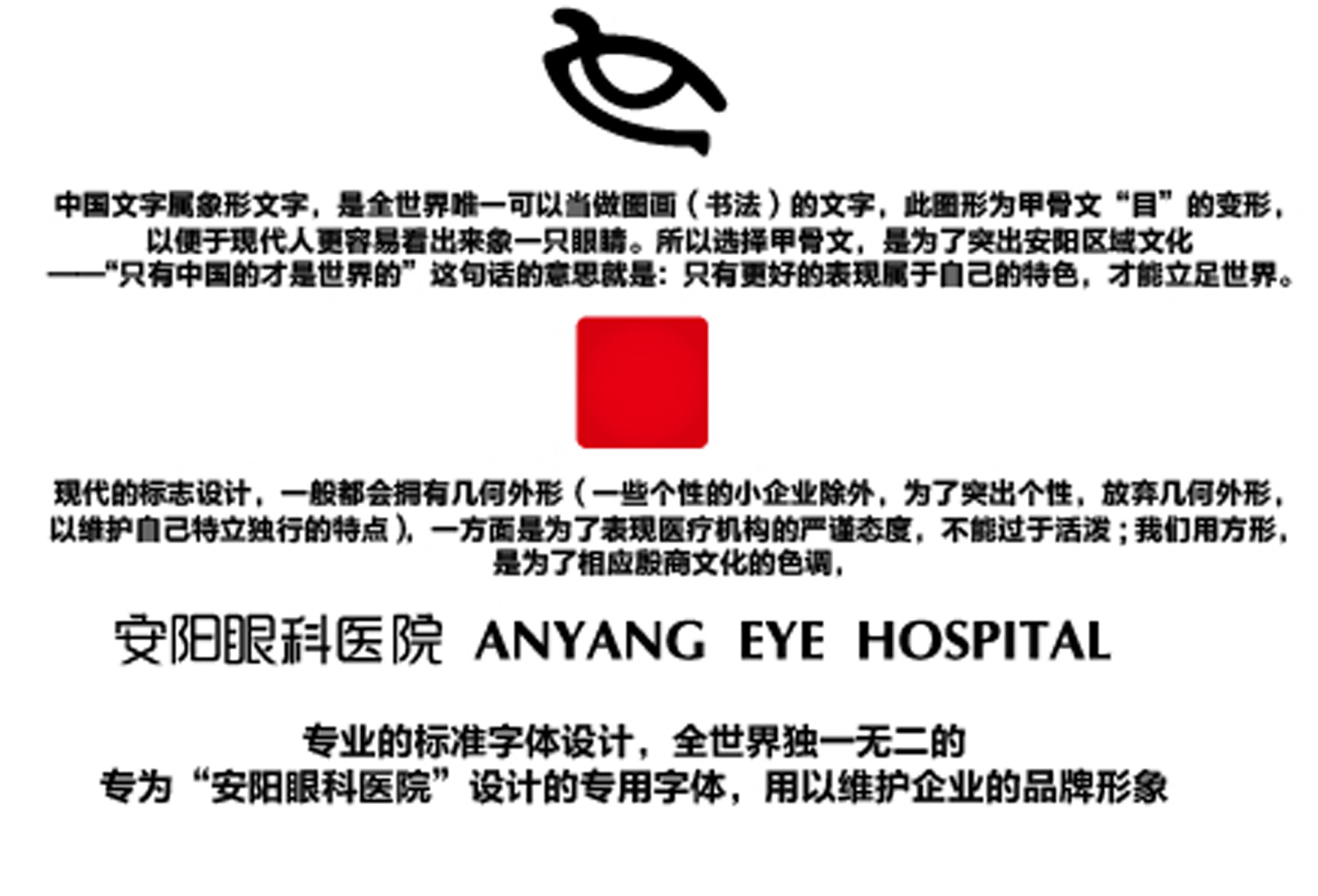 院徽A402.jpg 院徽A402.jpg