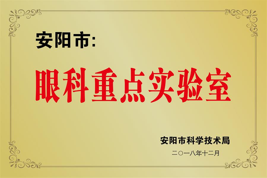 微信图片_20190418153825.jpg 微信图片_20190418153825.jpg