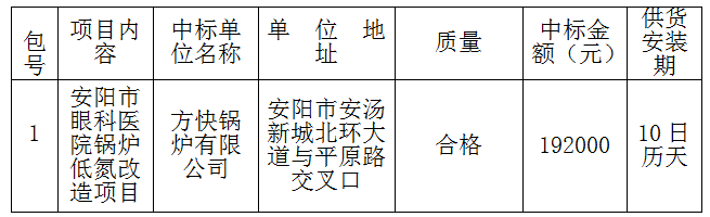 QQ截图20211102171639.png